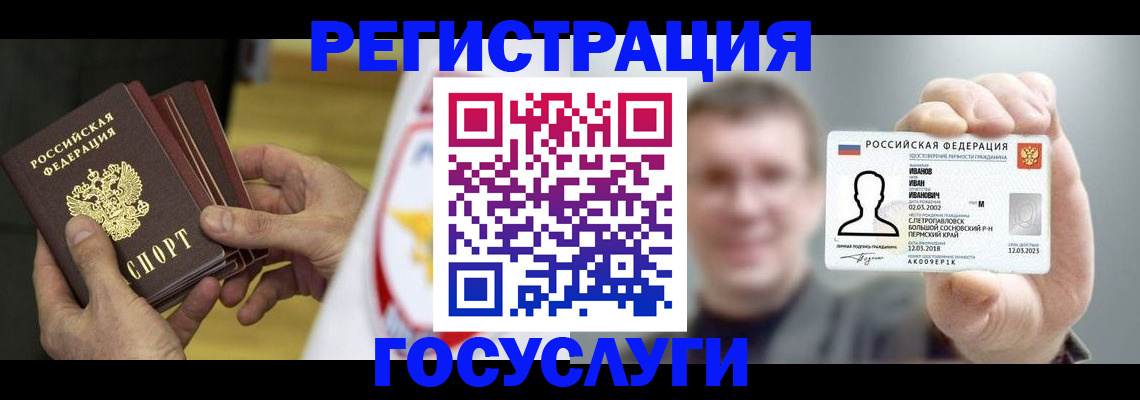 временная регистрация поиск в Вязьме